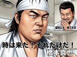 ベッドまで待てない変態痴女。観月とあ、電撃入店！