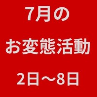 もうすぐ??
