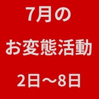 もうすぐ??