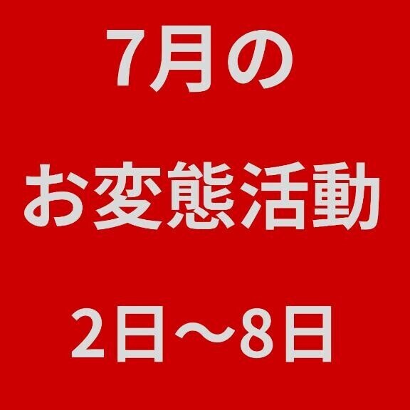 もうすぐ??