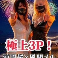 極上痴女×極上ニューハーフ！期間限定【涼風桜×風間メル】極上３P、始動！