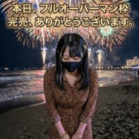 本日完売になりました(T_T)