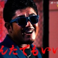 出勤したよん?オマーン擦り付ける?