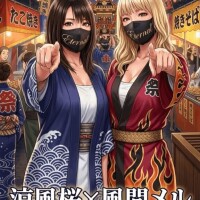 3P祭り?開催中よん?