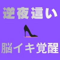 日常からの解放