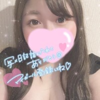 ?また明日?