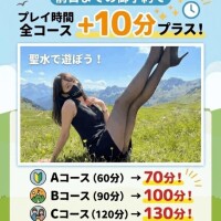 おはまんげ?今日は休みだよん?