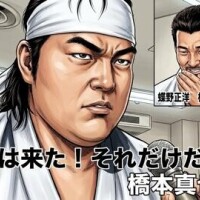 ベッドまで待てない変態痴女。観月とあ、電撃入店！