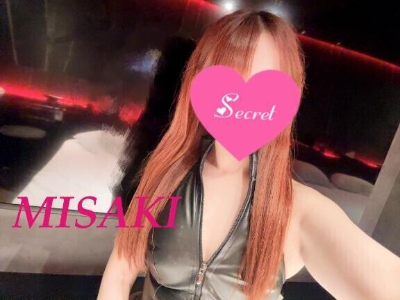一緒に