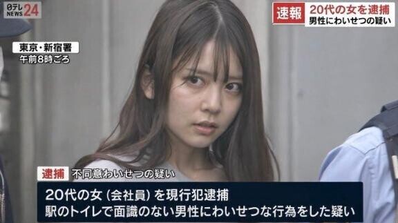 暴動起きるぞ笑