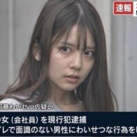 暴動起きるぞ笑