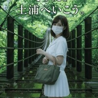 明日は12時から?