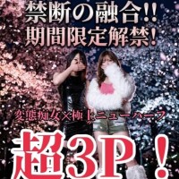 待ってるね??