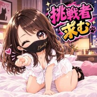 本日もラスト枠