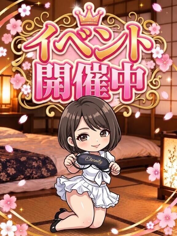お昼のイベント開催中