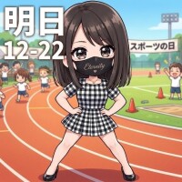 明日12-22