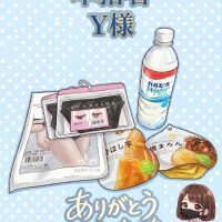 ヴァンベール305 Y様