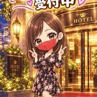 事前予約受付中