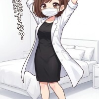 アナ○