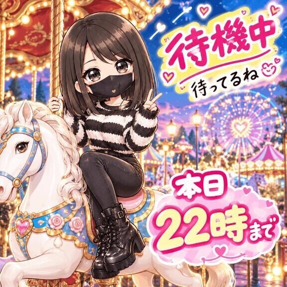 ありがとうございました。