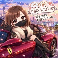 ご予約