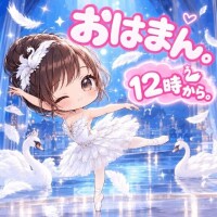 おはまん。12時から。