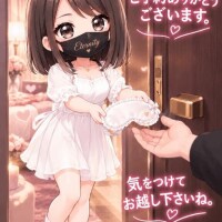 続けてのご予約ありがとうございます。
