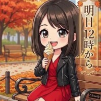 明日12時から