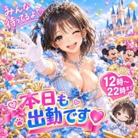 おはまん。12時～