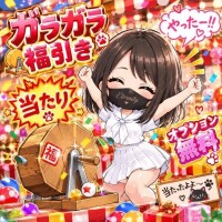 無料オプション