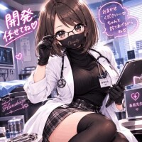 あな○開発