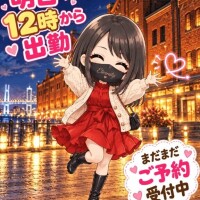 事前予約、まだまだ受付中。