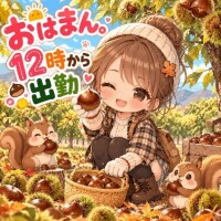 おはまん。