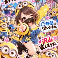 事前予約ありがとうございます。
