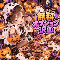無料オプション沢山