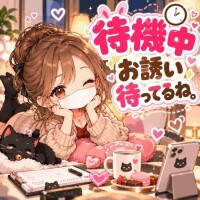 待機戻りました。