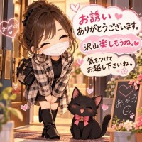 事前予約ありがとうございます。