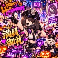 ハッピーハロウィン満員御礼