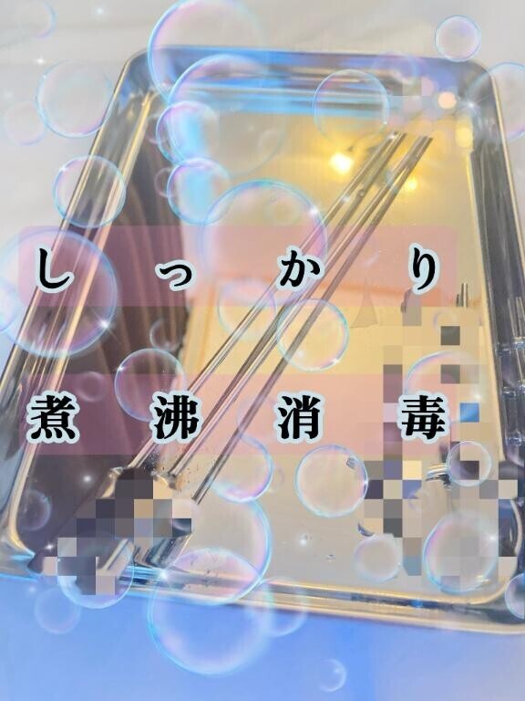 ちんあなごー
