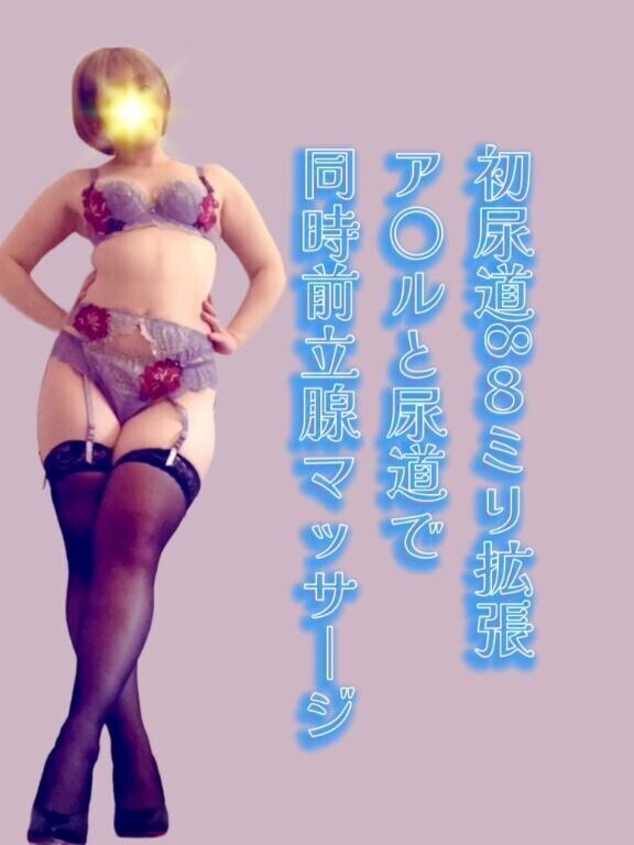 8mmコンプリート