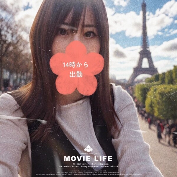 14時から