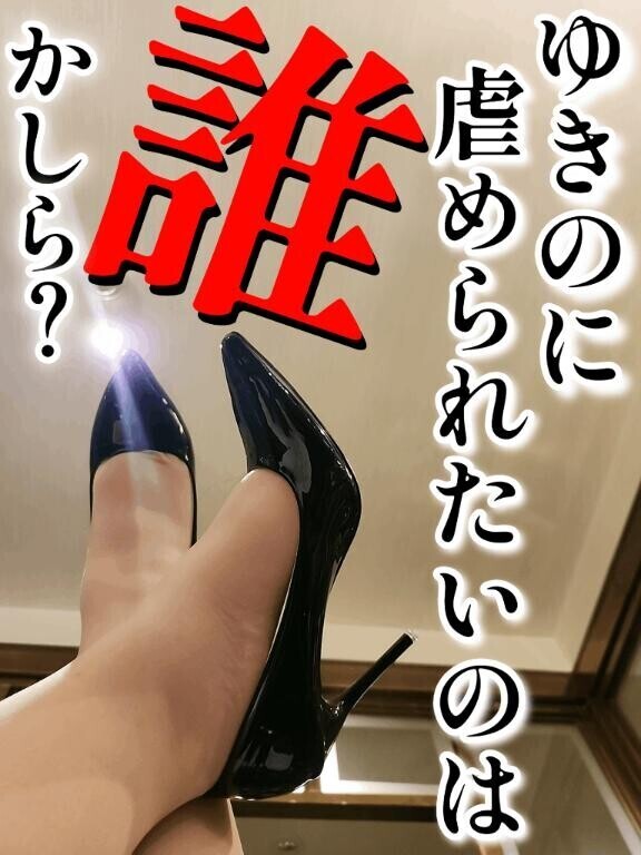 ?歓迎するよ?