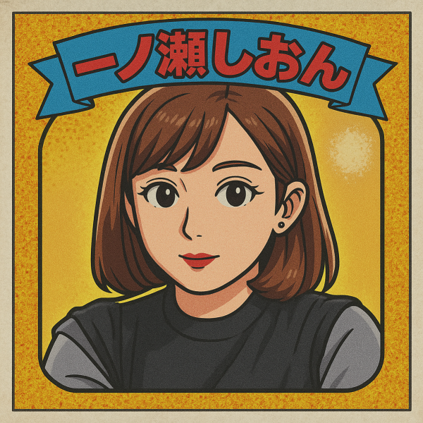チャットGTO？チャットGMO？