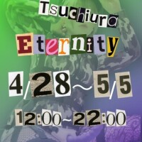 ??♀?次回出勤予定??♀?