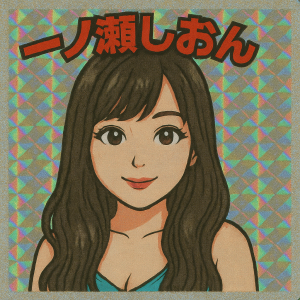 次回出勤は
