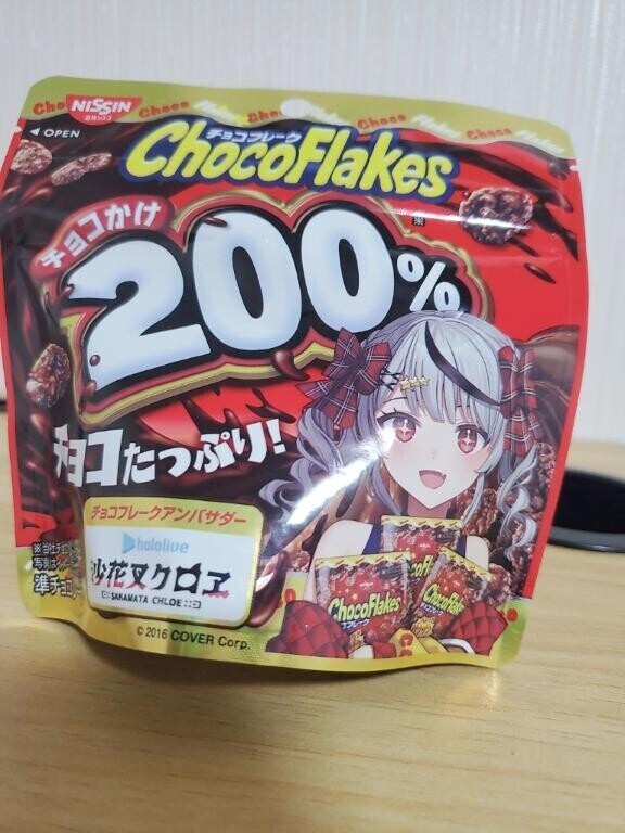 大切なお知らせ
