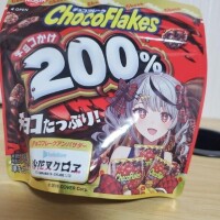 大切なお知らせ