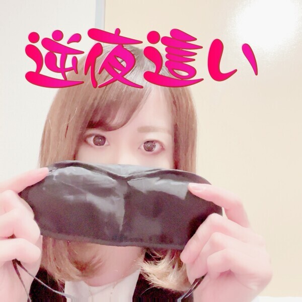 期間限定