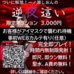 出勤えっほえっほ♪