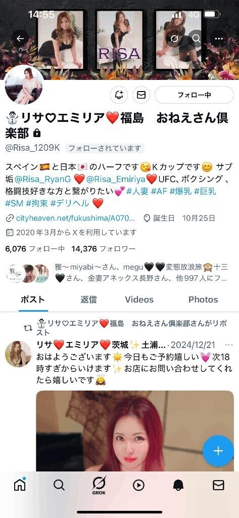 ありゃ?